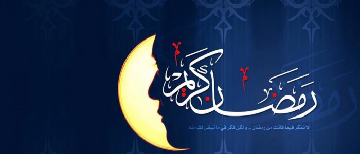 HAPPY RAMADAN